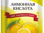 Производитель специй, приправ, пряностей и кулинарных добавок ТМ «Аромат Востока» - фото 16