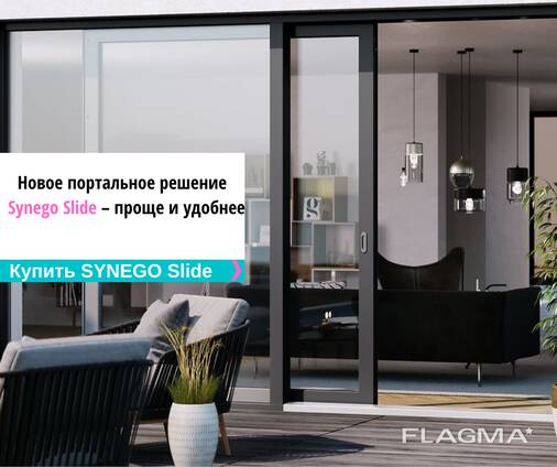 Раздвижные двери Synego Slide