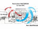 Рециркулятор бактерицидный - фото 2