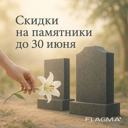 Reduceri la monumente până pe 30 iunie