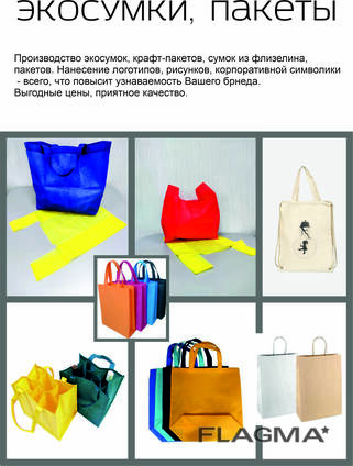 Рекламные сувениры, нанесение логотипа на: брелки, часы, футболки, флаги, ручки, кульки, .