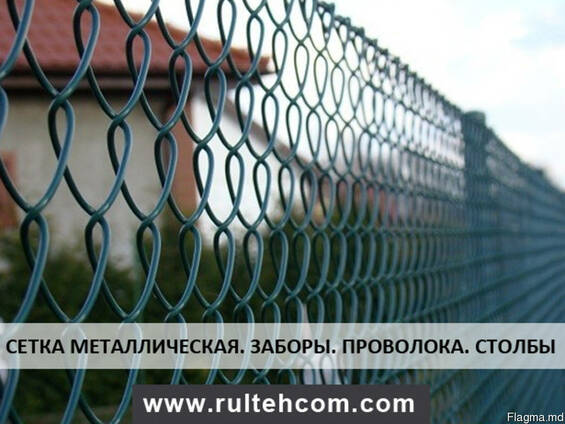 Сетка металлическая заборная. Сетка
