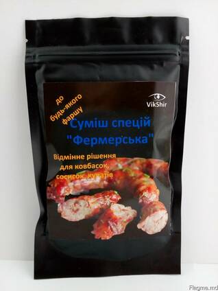 Смесь|специй|"Фермерская",50 г