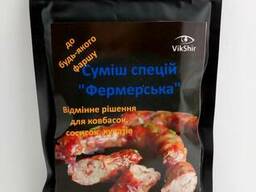 Смесь|специй|"Фермерская",50 г