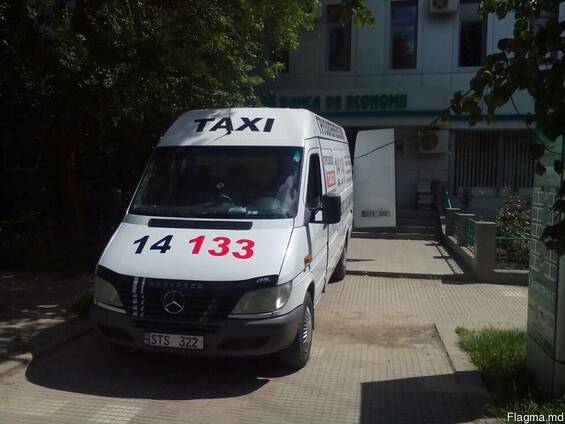 Taxi 14 133 предлагает вам услуги грузоперевозок