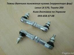 Тяга датчика положения кузова 8940660030, 89406-60030