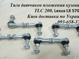8940860020, 89406-60030 тяга датчика положения кузова