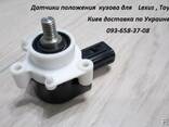 Тяга датчика положения кузова 8940660030, 89406-60030 - фото 3
