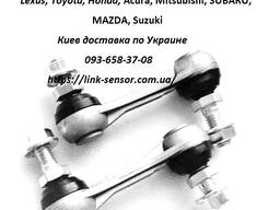 8940630140 Тяжка датчика положения кузова лексус GS