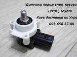 Тяга корректора фар Лексус RX - фото 5