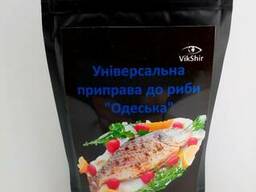 Универсальная приправа| для рыбы|"Одесская",50 г