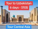 Uzbekistan Classical Tour 6 days/5 nights - фото 6
