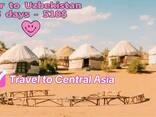 Uzbekistan Classical Tour 6 days/5 nights - фото 3
