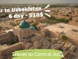 Uzbekistan Classical Tour 6 days/5 nights - фото 4
