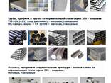 Высокопрочные метизы и крепеж, метизы из inox, сетка, трос - photo 8